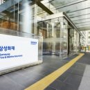 (주)삼성자동차정비 이미지