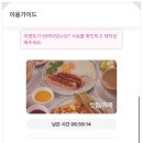 러블리뷰 네이버블로그