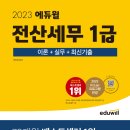 제일전산 이미지