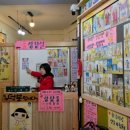 취미 타로 | 안동타로나르샤에서 시작한 타로 취미 후기