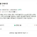 한잎클로버 이미지