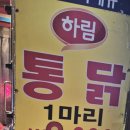 하계역 5번출구 이미지