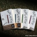 무지개 중원 이미지