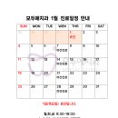 모두애치과의원 이미지