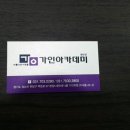 가인학원