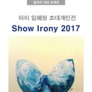 지안갤러리 이미지