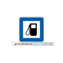 거창에너지주유소 이미지