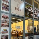 가산 집밥 스타일 점심 맛집 &#39;진심담은 된장찌개 진된장&#39; 내돈내산 강추