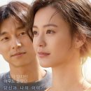 12월 문화가 있는 날 영화상영<82년생 김지영> | 82년생 김지영 영화 (줄거리, 공감, 현실)