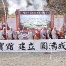 범어사 성보관 이미지