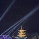 백제가든 | 봄여행으로 부여 여행추천 롯데리조트 아쿠아가든, 부여롯데리조트,부여롯데아울렛,백제문화단지까지...