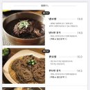 메차쿠차 이미지