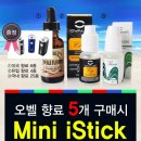 오벨전자담배 삼산점 네이버블로그