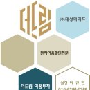 (주)대성마리프 이미지