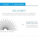 닥터아이안경타운 이미지
