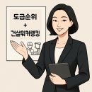 (주)홍진건설 이미지