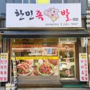 족발참잘하는집 이미지