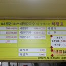 삼호월드