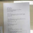 [임신일기/13주0일]1차 기형아 검사하고 왔어요