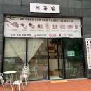 주정차단속-105 이미지