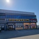 신성1리 마을회관 이미지