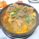 솜리뼈다귀탕 이미지