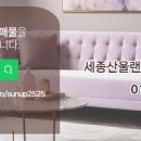랜드마크동행공인중개사사무소 이미지