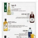 솥내음 스타필드 코엑스몰점 이미지