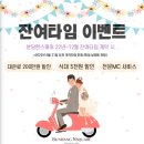 분당앤