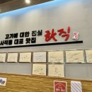 참숯갈비 화직 네이버블로그