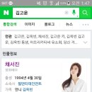 예명을 만들었으나 아직 대다수 본명으로 알고 있을 신인배우 이미지