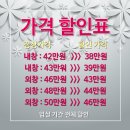 다솔리빙텔