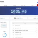한국자격평가협회