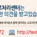 사천농협연합하나로마트 이미지