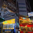 병천포차
