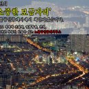 현대공인중개사사무소 이미지