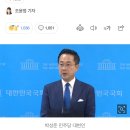 김건희 여사 명품 선물 수수 의혹에 민주 "대통령실 반환 선물 창고 공개해야" 이미지