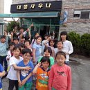 대흥사우나 이미지