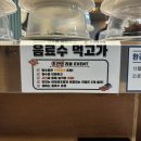 영통동 | 영통동회전초밥 영통동무한리필회전초밥 후기 및 추천 &#39;이재성초밥 영통점&#39;