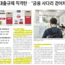 (주)한국경제신문