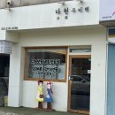 다원쿠키떡 이미지