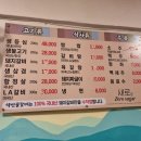 약산골 돼지갈비 이미지