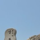 양주시 종합관광안내센터 | [등산] 초보 등산, 불곡산 경기도 등산, 주차장, 고립될 뻔한 썰| 양주 불곡산