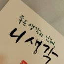 금일세탁 네이버블로그