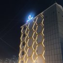 준96호텔 이미지