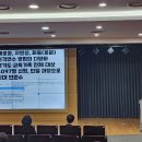 경기도교육연수원 이미지
