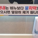 물치주차장 꽃게 화장실 네이버블로그