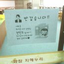 화잠초등학교 이미지