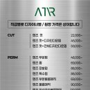 헤어스파 - 사상구 | 헤어스파