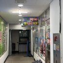 영포타운301호